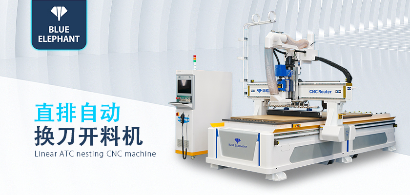 木工開料機(jī)